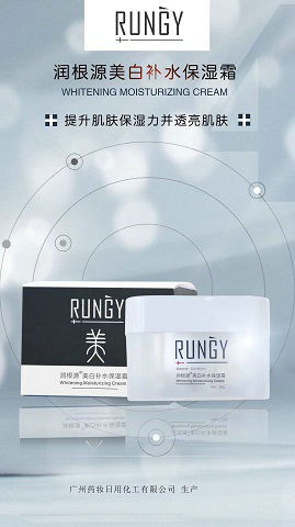 南京化妝品加工廠價格與消毒用品生產成本解析