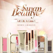 美妝化妝品與洗滌用品的產(chǎn)業(yè)鏈全解析 價格、批發(fā)與廠家的關(guān)系