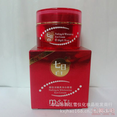 專業(yè)解析 七日白眼紋消褪黑凈白眼霜，美詩(shī)堂廠家批發(fā)助力高效護(hù)膚